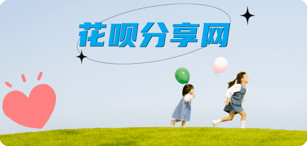 攀枝花信用卡商家平台☀️诚信信用卡24小时在线接单 - 抚州信用卡